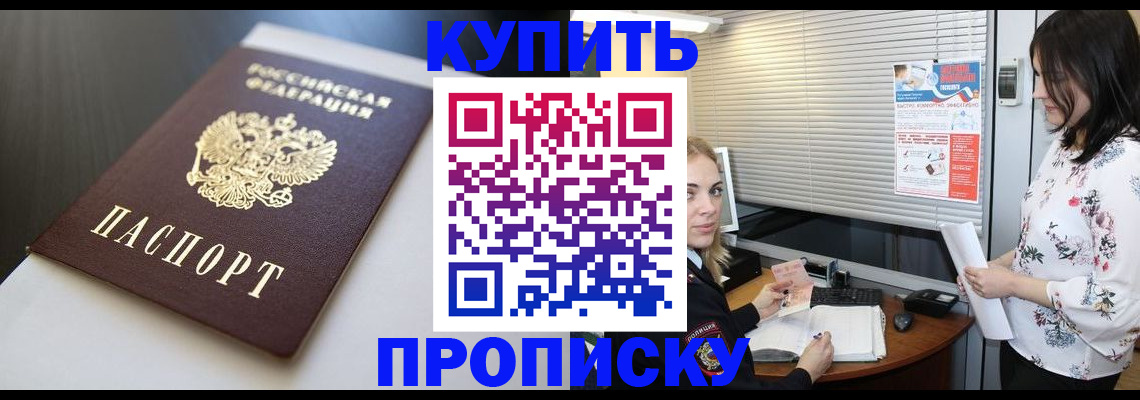 регистрация в Мегионе